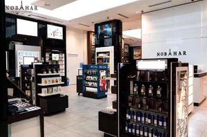 عطر نوبهار