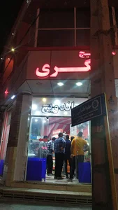 ساندویچ لنگری
