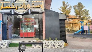 رستوران رخسار