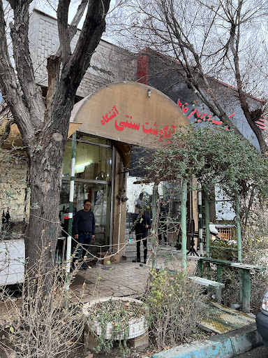 کافه سنتی آتشگاه
