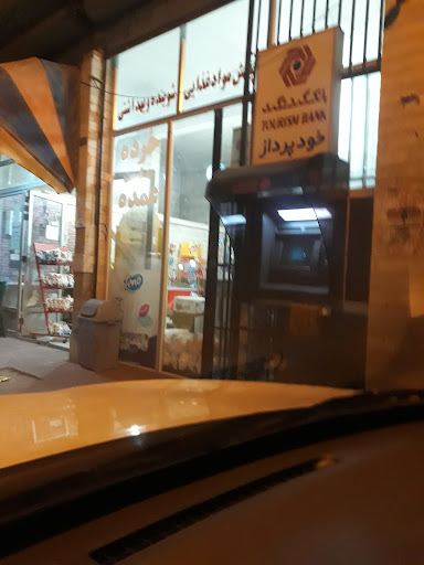 خودپرداز بانک گردشگری