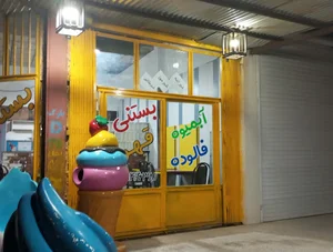 سمساری