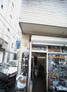 فروشگاه قزوینی 2