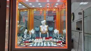 زرگری آراتاپ 3