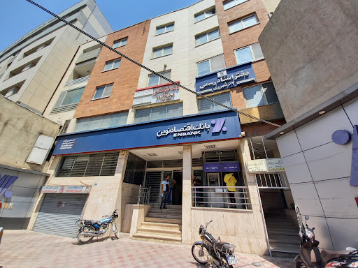 بانک اقتصاد نوین