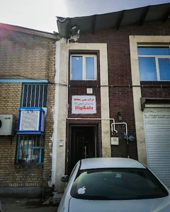 نمایندگی دیجی‌کالا (شعبه پاسداران)