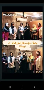 سالن ماساژ آرمانا 3