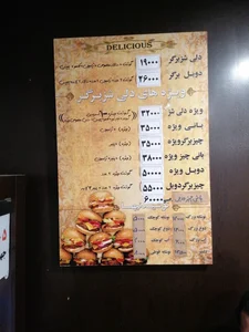 دلی شز برگر 4