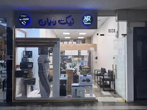 nikrayan store