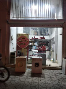 خدمات فنی باباخانی