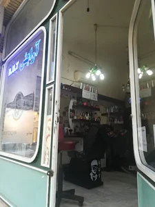 آرایشگاه بیوتی