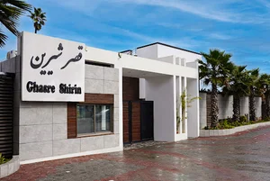شهرک ساحلی قصرشیرین