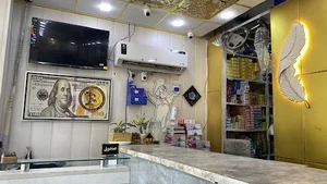 لوازم یدکی شهریاری