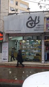 موبایل تاچ