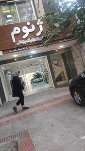 آزمایشگاه ژنتیک ژنوم 2