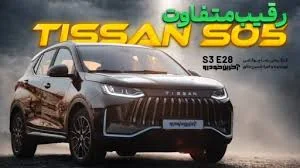 آخرین خودرو - آخرین ویدئوها و اخبار خودرو