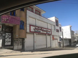 عمده ابزار آرامش