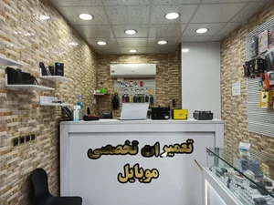 تعمیرات موبایل همراه تل 2