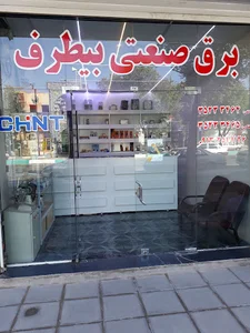 Industrial electricity Bitarafبرق صنعتی بیطرف