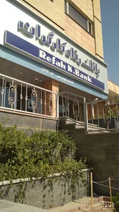 بانک رفاه