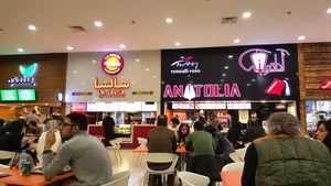 فودکورت دامون