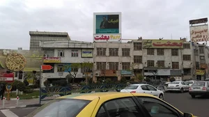 آموزشگاه بعثت