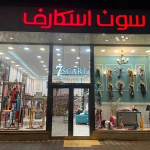 7scarf