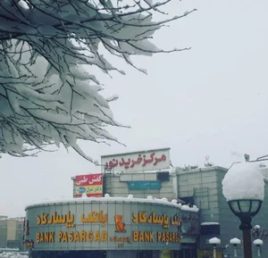 مرکز خرید نور 2
