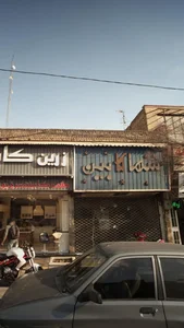 سها کابین 2