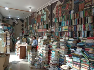 کتابسرای طیب (فاضل) 3
