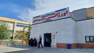 بيمارستان مهر