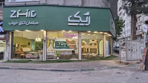 سرویس خواب ژیک