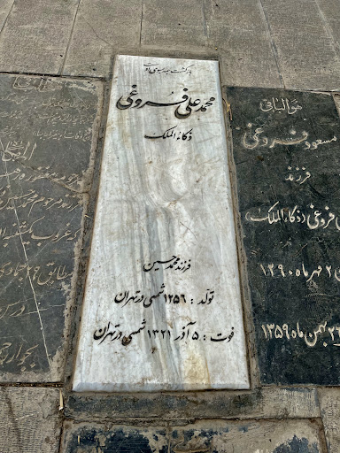 مقبره محمدعلی فروغی