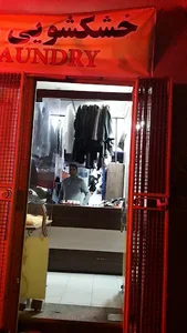 persian laundry