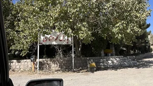 پارک کوهستان