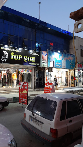 دکتر وهاب بهروز