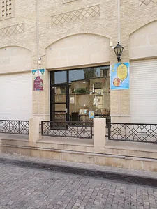 سازدونی