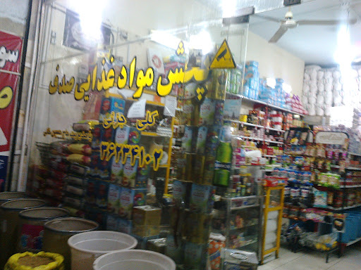 بقالی