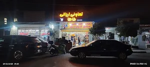 تعاونی ارزانی طاها