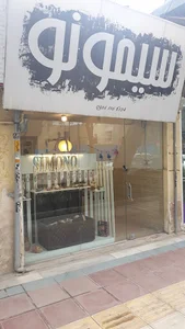 simono