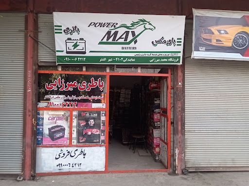 باطری خودرو