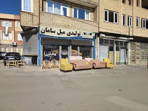 بوکان مبل