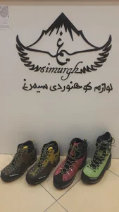 فروشگاه قارتال