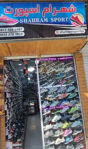 شهرام‌اسپورت