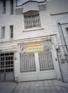 مهد و پیش دبستانی دو زبانه ساشا 2