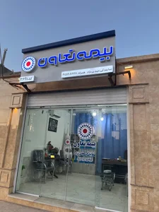 بیمه تعاون نمایندگی مهدی نژاد 2