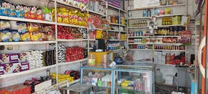 سوپر مارکت موعود عج