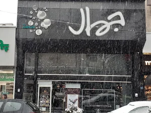 گالری عطریات جمال