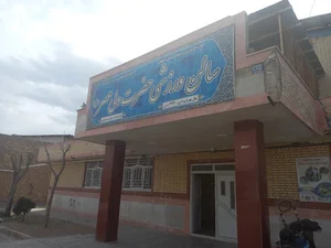 سالن ورزشی ولی عصر