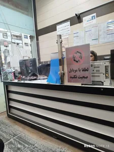 کافی نت پرند 3